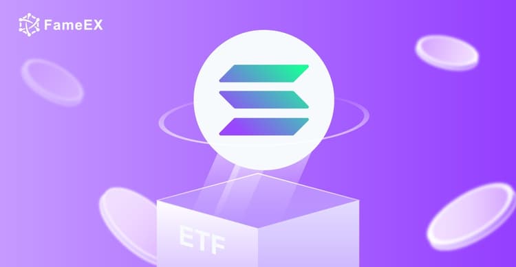 什麽是 Solana 現貨 ETF？獲批優勢以及對加密貨幣市場的影響